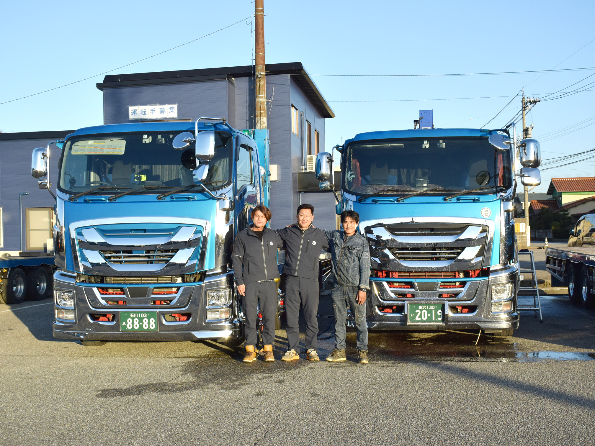 久安重機運輸運株式会社　の社員