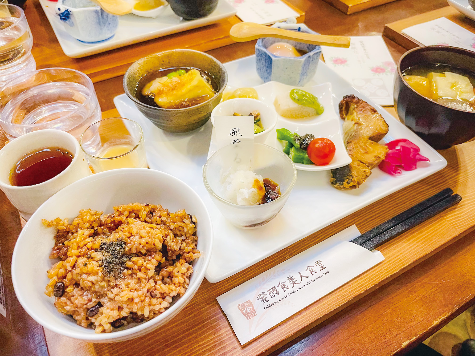 発酵食美人食堂のランチ