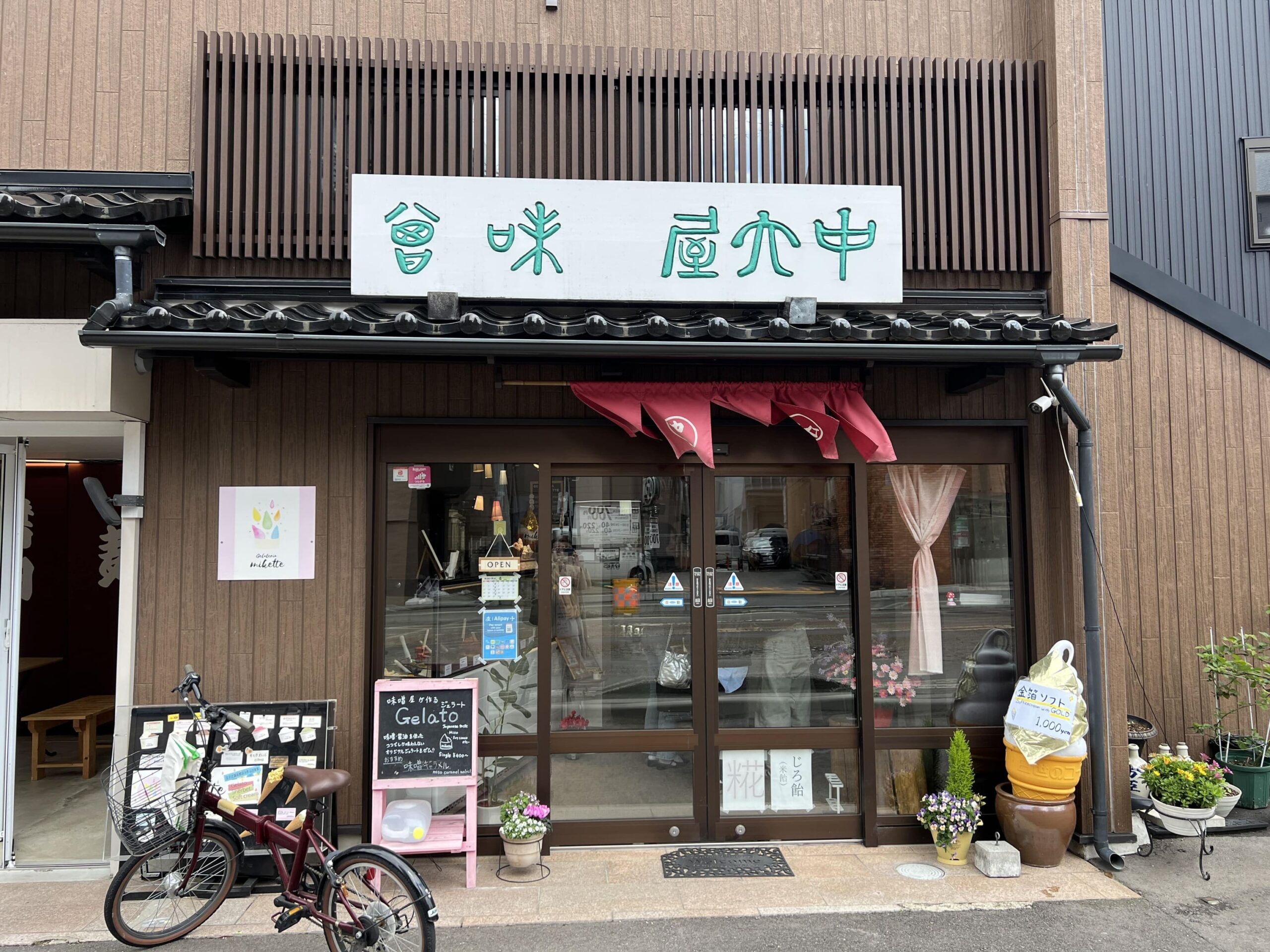 ジェラテリアミケットの入り口写真