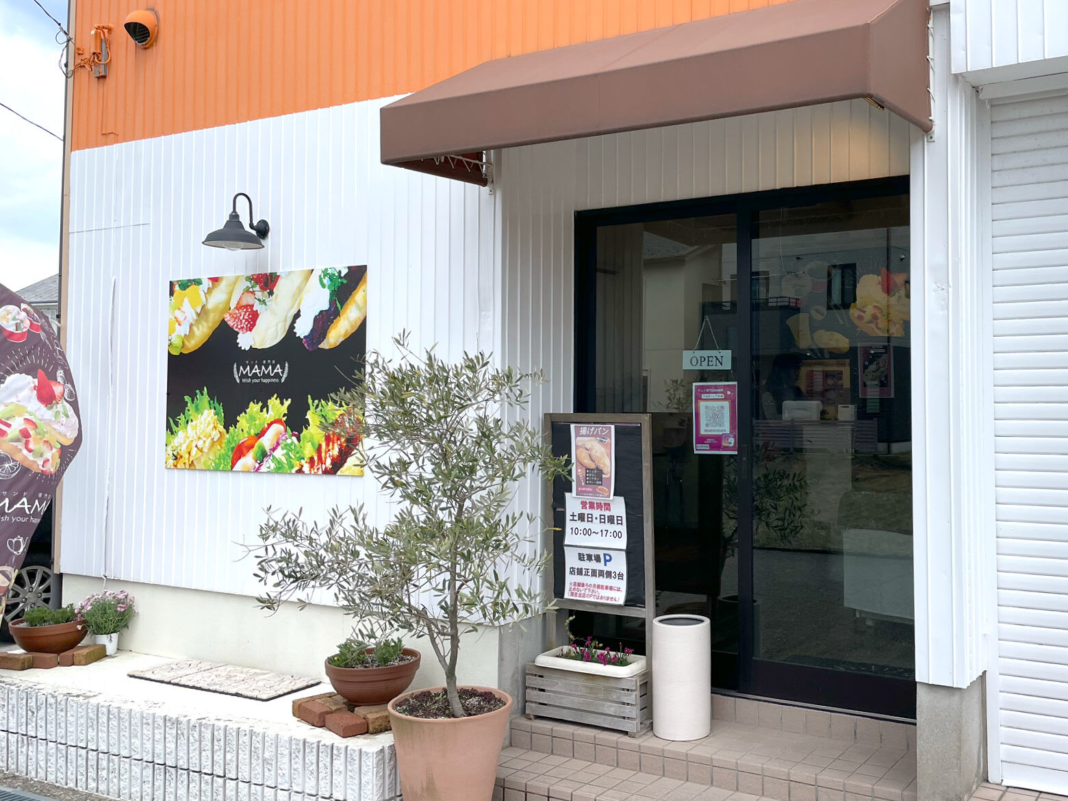 サンド専門店MAMAの入口