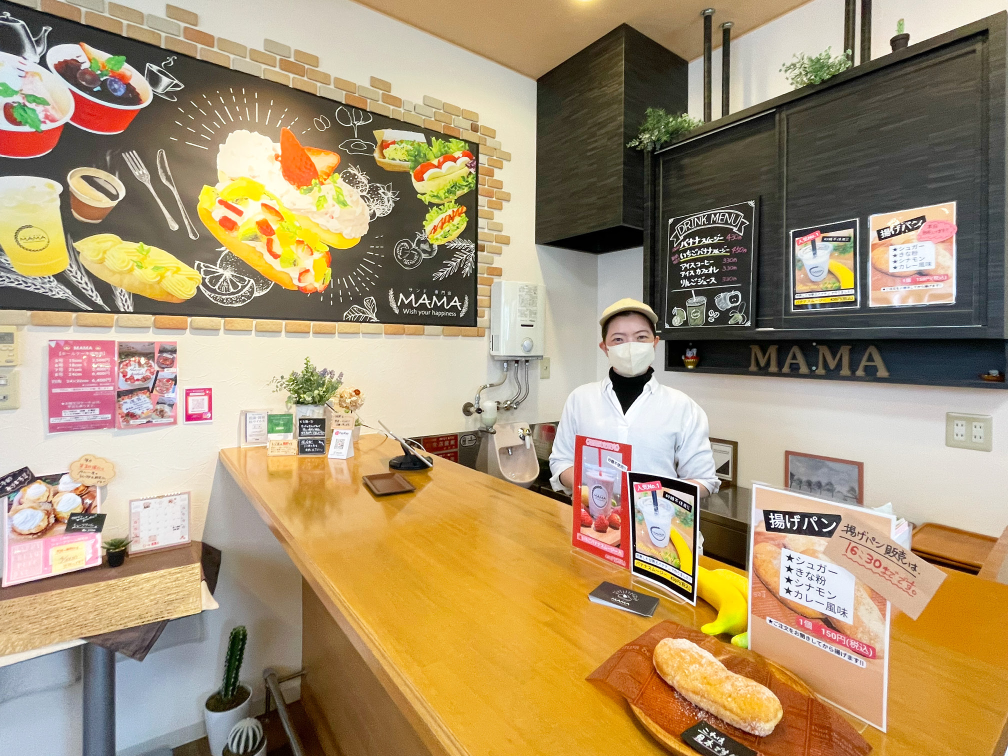 サンド専門店MAMAの店主
