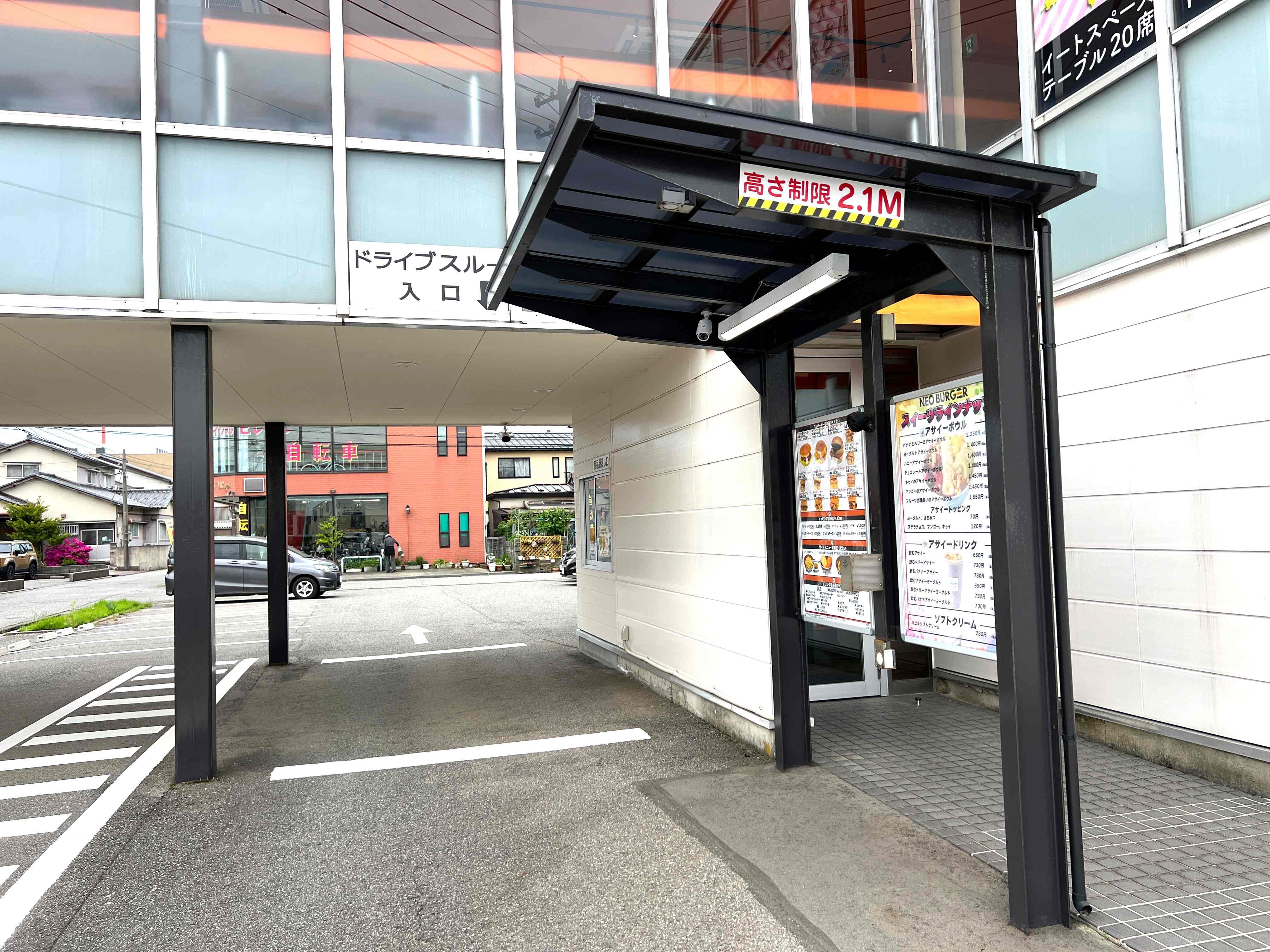 NEOバーガー駐車場