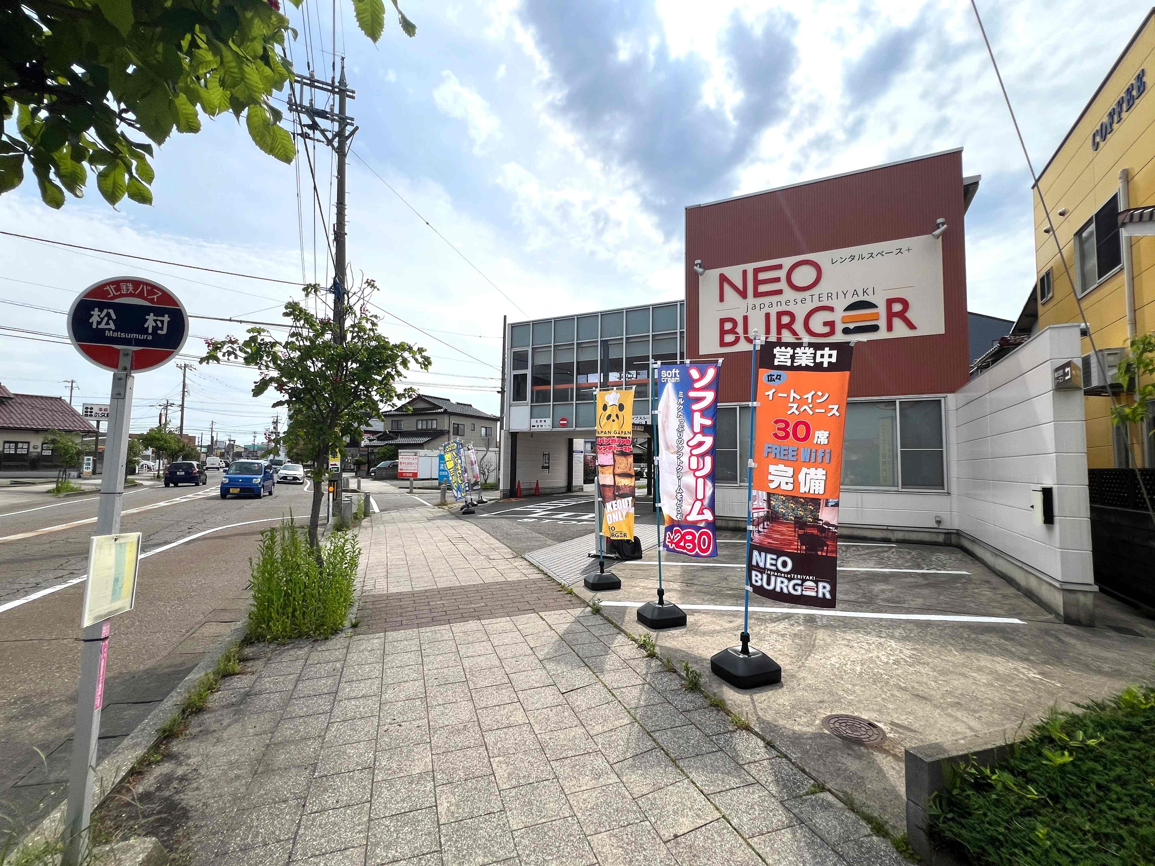 NEOバーガー外観