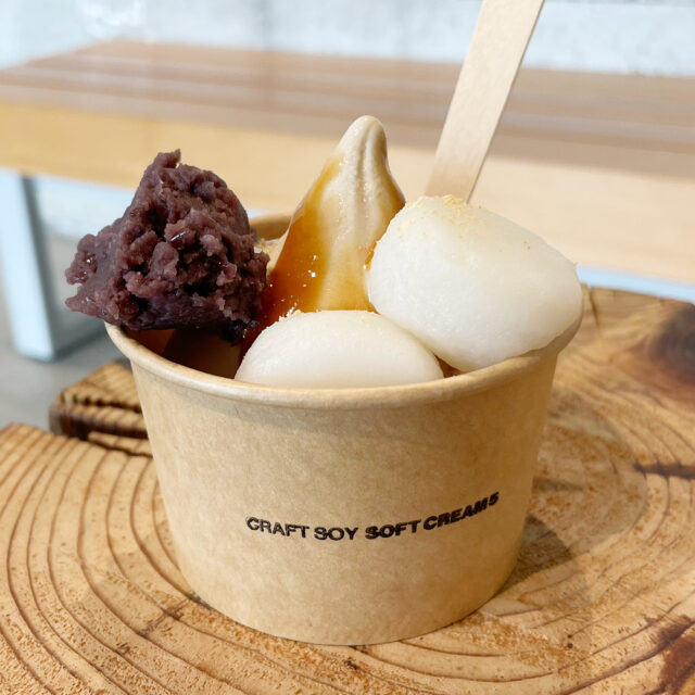 大乗寺丘陵公園近く｜冷たくておいしい豆乳ソフトクリームの温かいお店「CRAFT SOY SOFT CREAM 5（クラフト ソイ ソフトクリーム ゴー）」