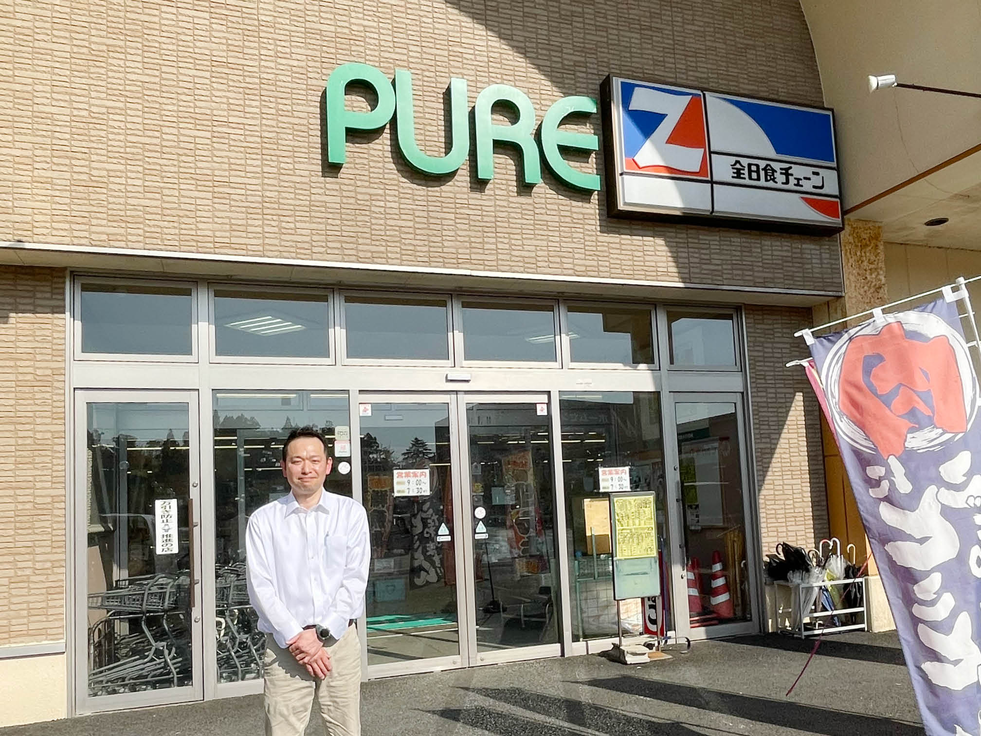有限会社スーパーロフティ　上野真人氏