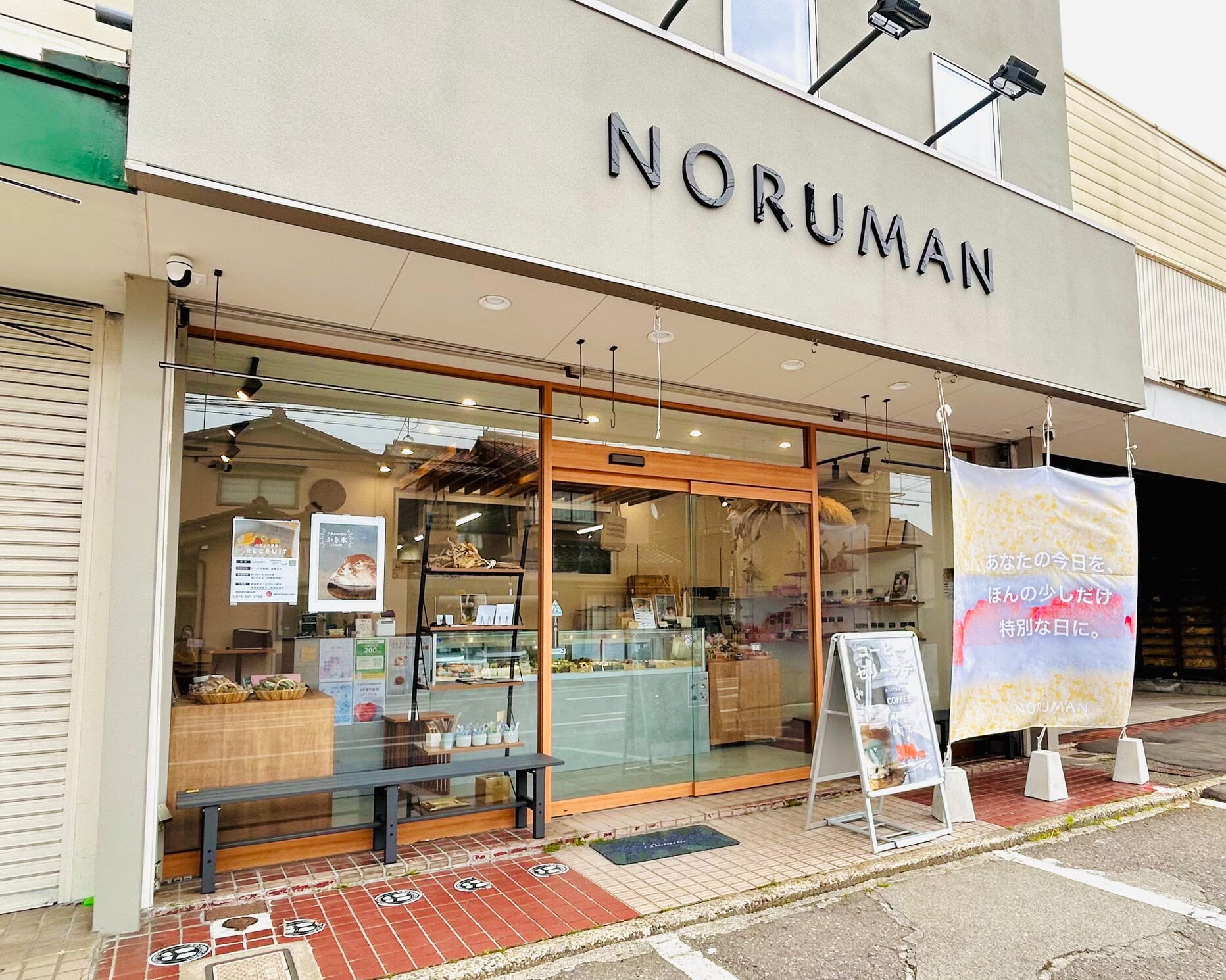 NORUMANの外観