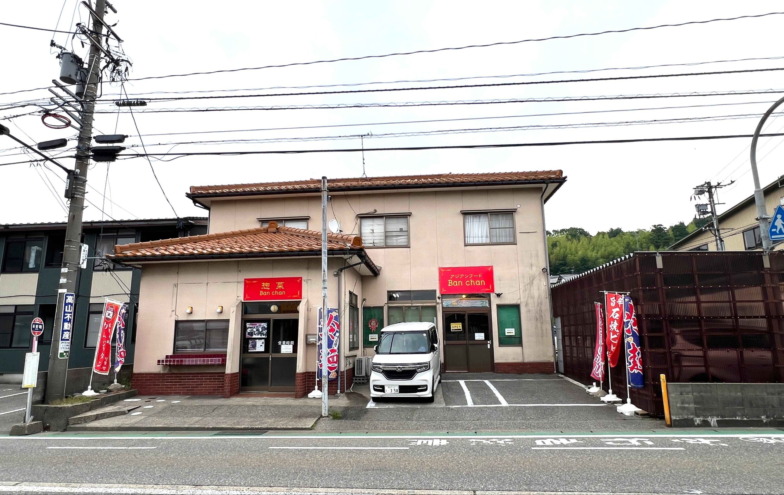アジアンフード　バンチャン外観