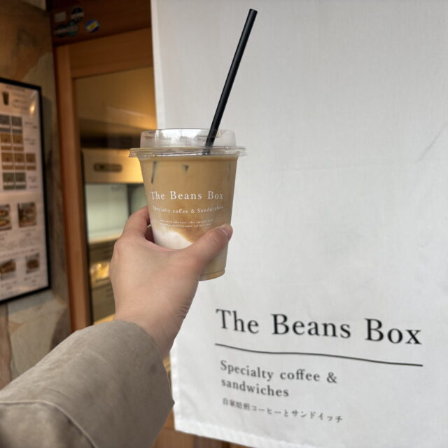 泉野｜幸せな食事時間♪おいしいスペシャルティーコーヒーとサンドイッチの専門店「The Beans Box（ザ・ビーンズボックス）」