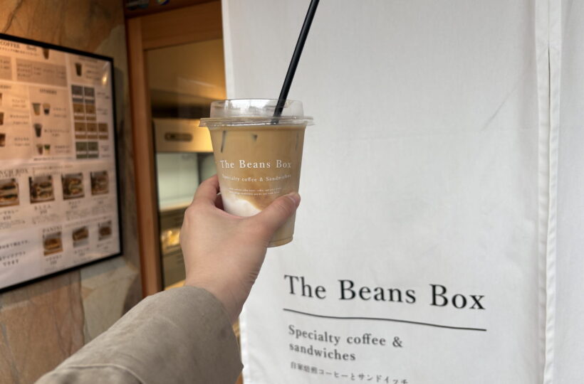 泉野｜幸せな食事時間♪おいしいスペシャルティーコーヒーとサンドイッチの専門店「The Beans Box（ザ・ビーンズボックス）」