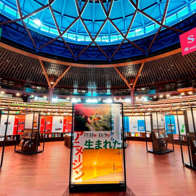 小立野｜石川県立図書館で開催中！企画展「石川の風景から生まれたアニメーション」