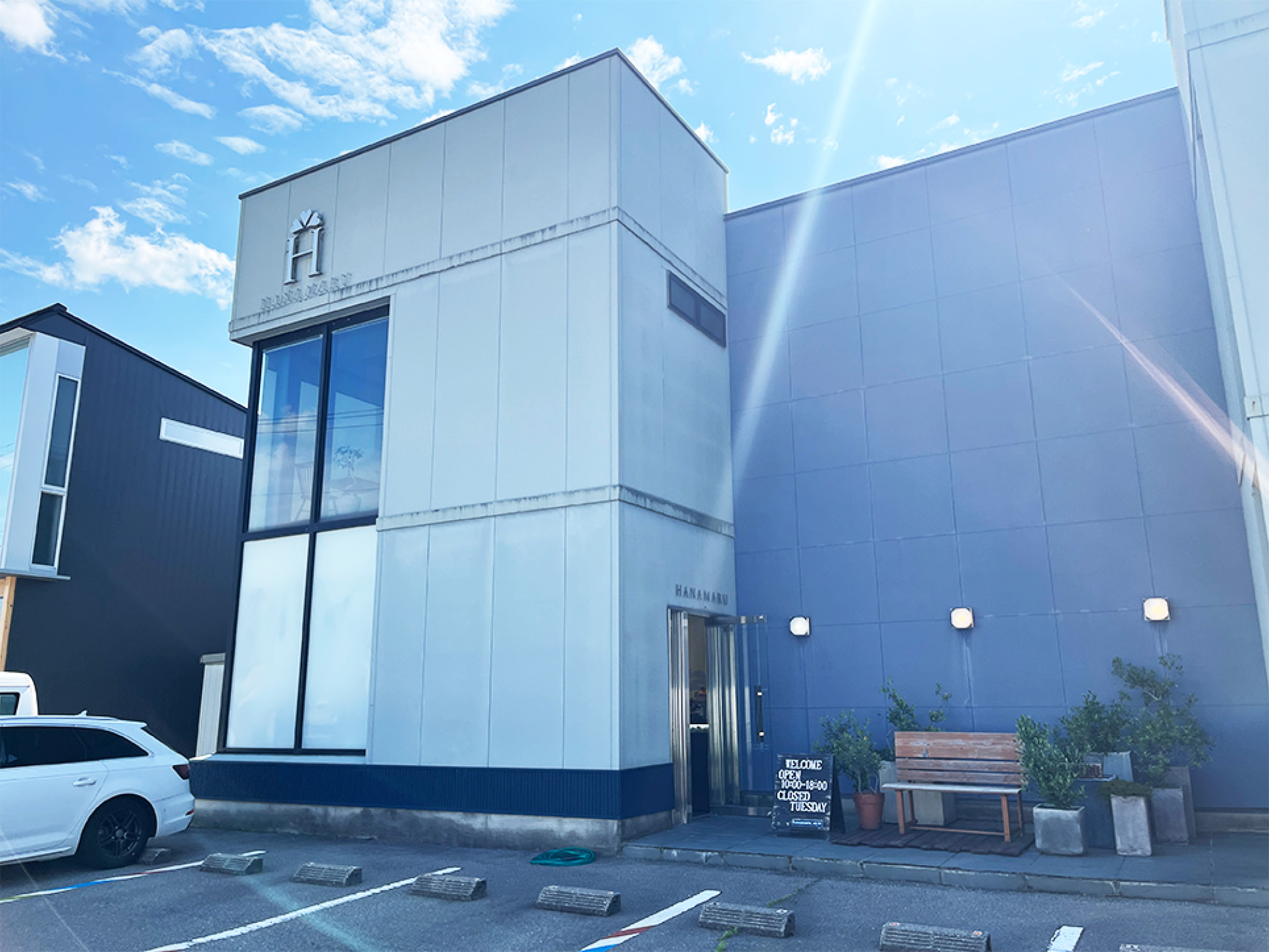 有限会社イズム（HANAMARU）の外観