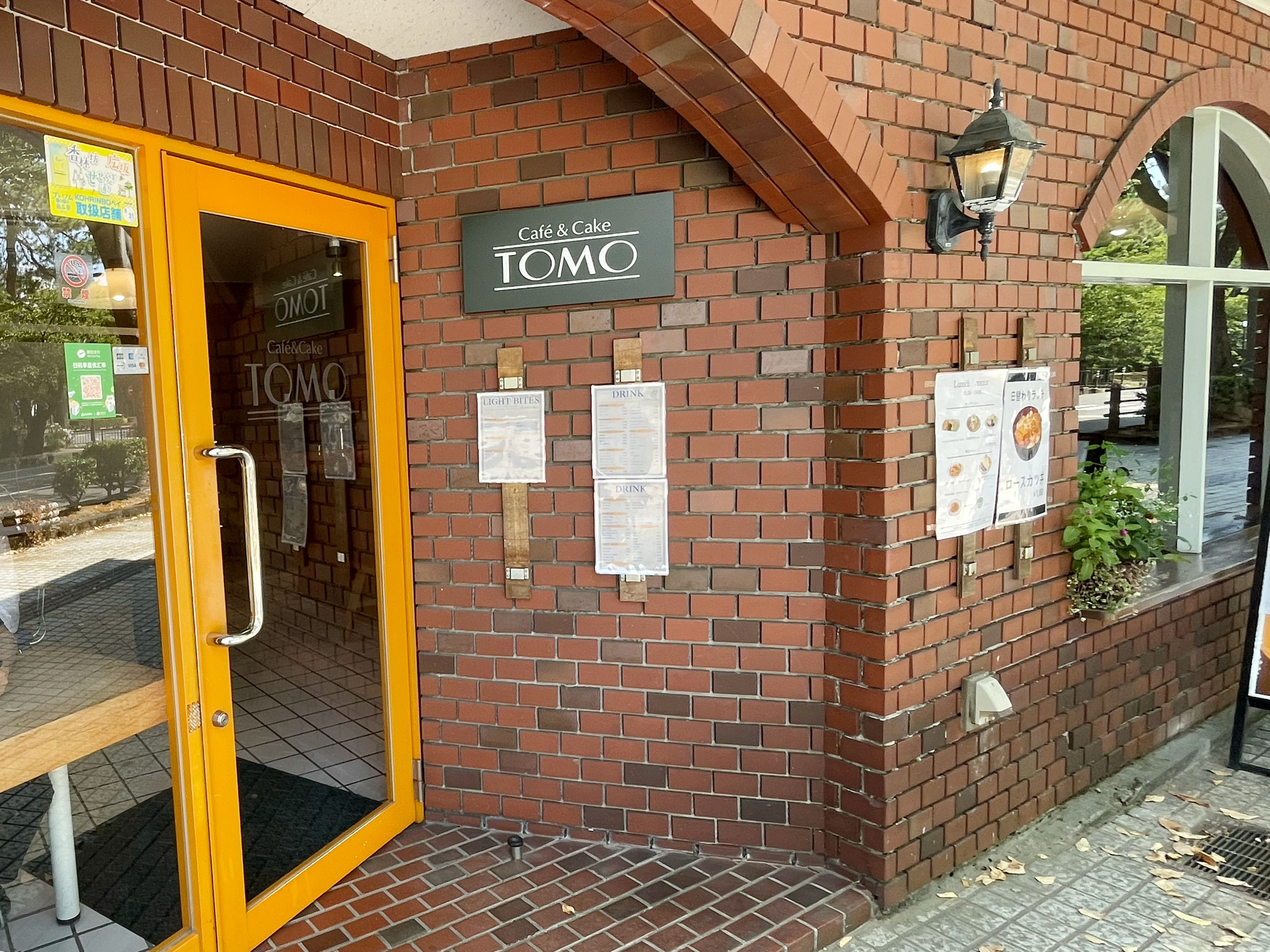 「カフェアンドケーキ トモ」の入り口