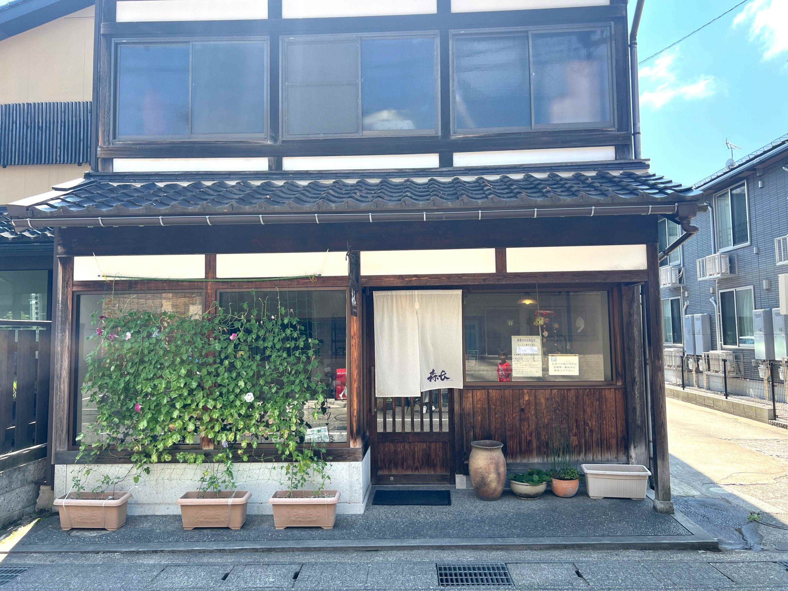 森長　外観
