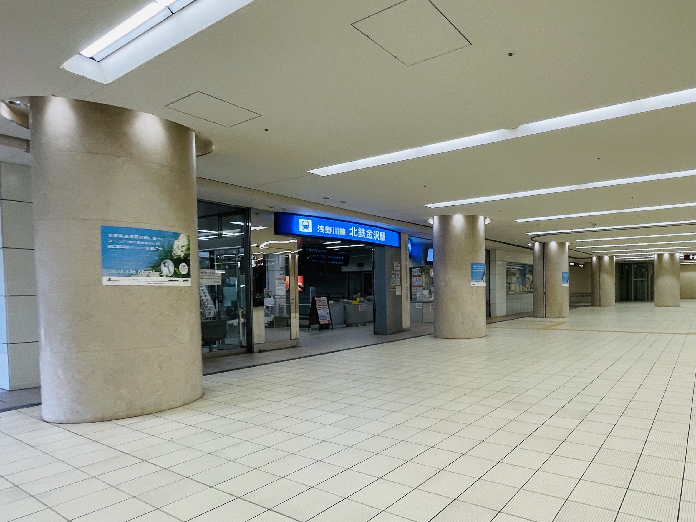 北鉄金沢駅