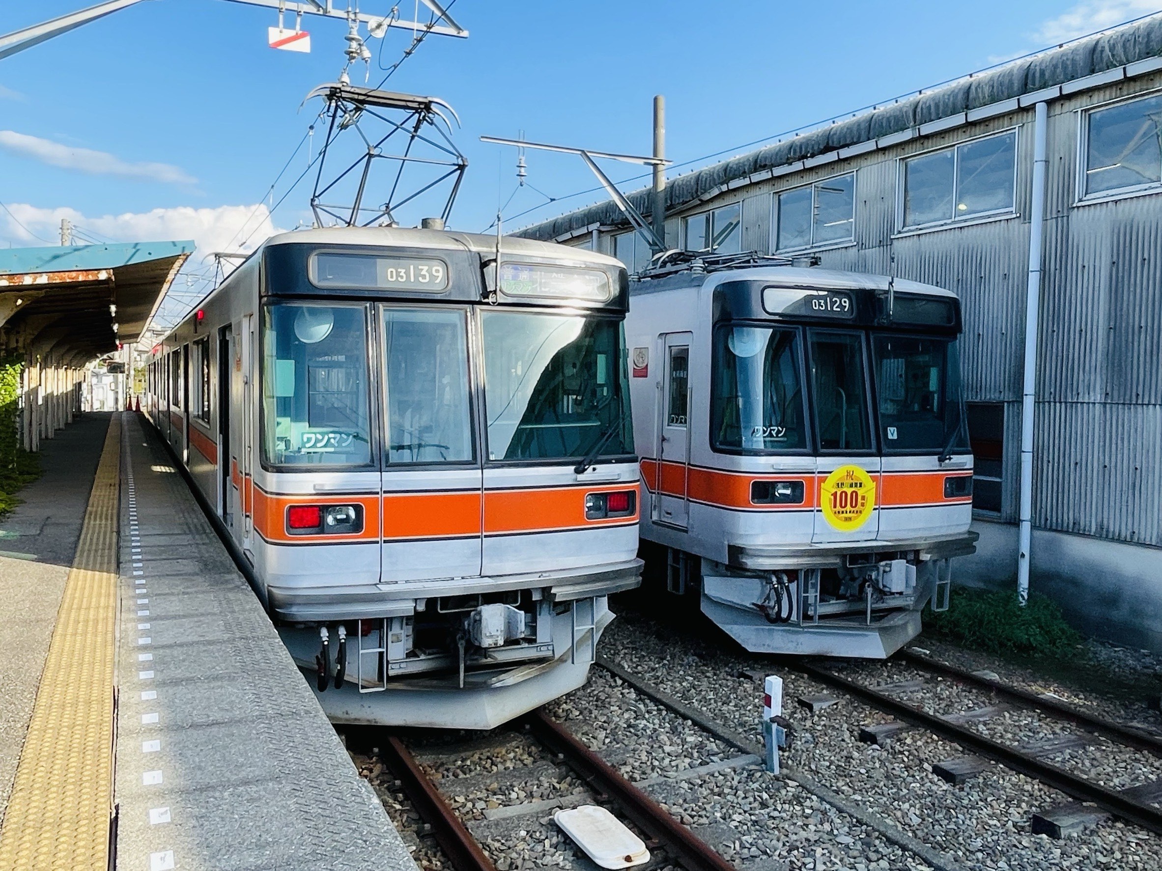 浅野川線の電車