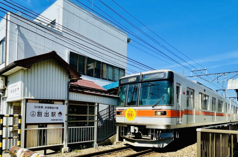 推し駅総選挙の結果は？ 浅電100周年＆石川線110周年！ 愛され続ける北陸鉄道の魅力