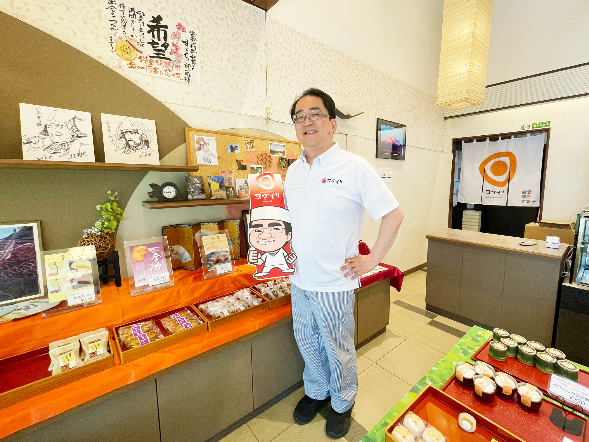杉森菓子舗の杉森修平氏