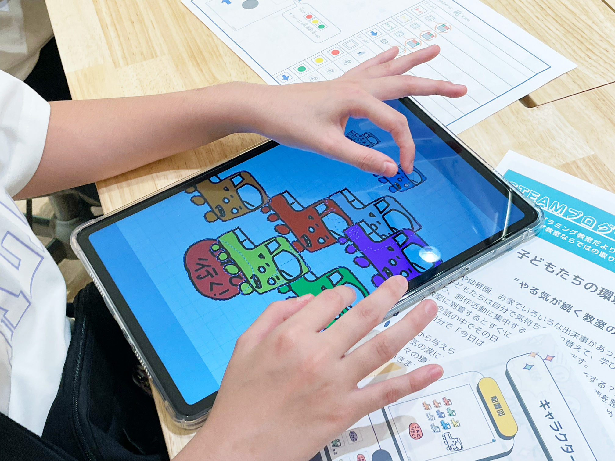 プログラミングにチャレンジする子どもの手元