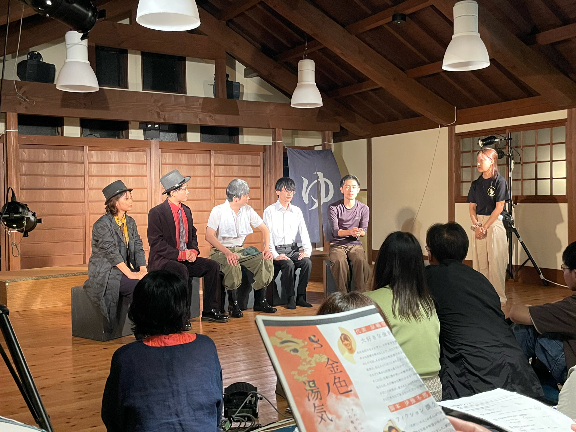 劇団「遊学生」アフタートーク
