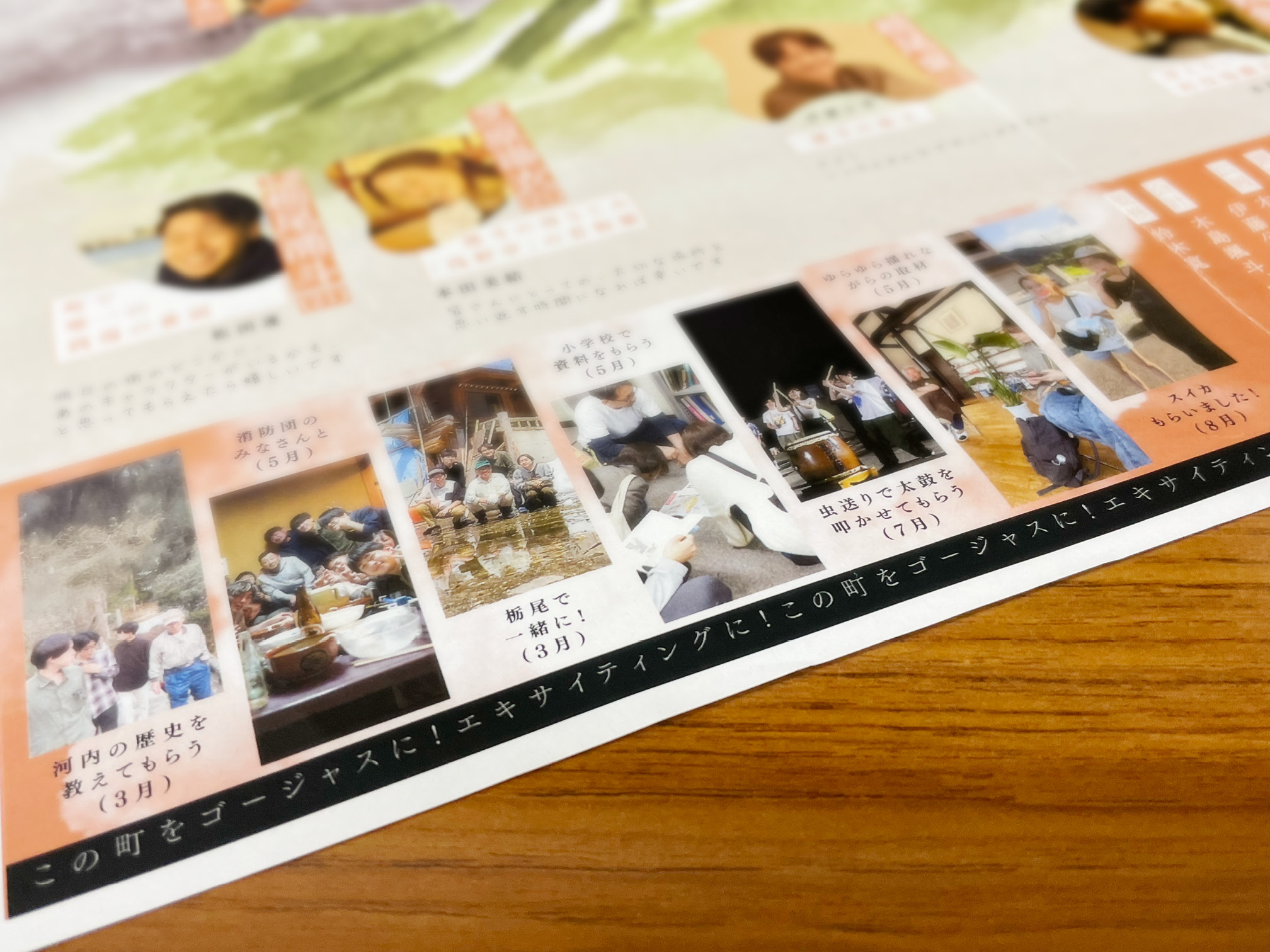 劇団「遊学生」の湯涌での様子