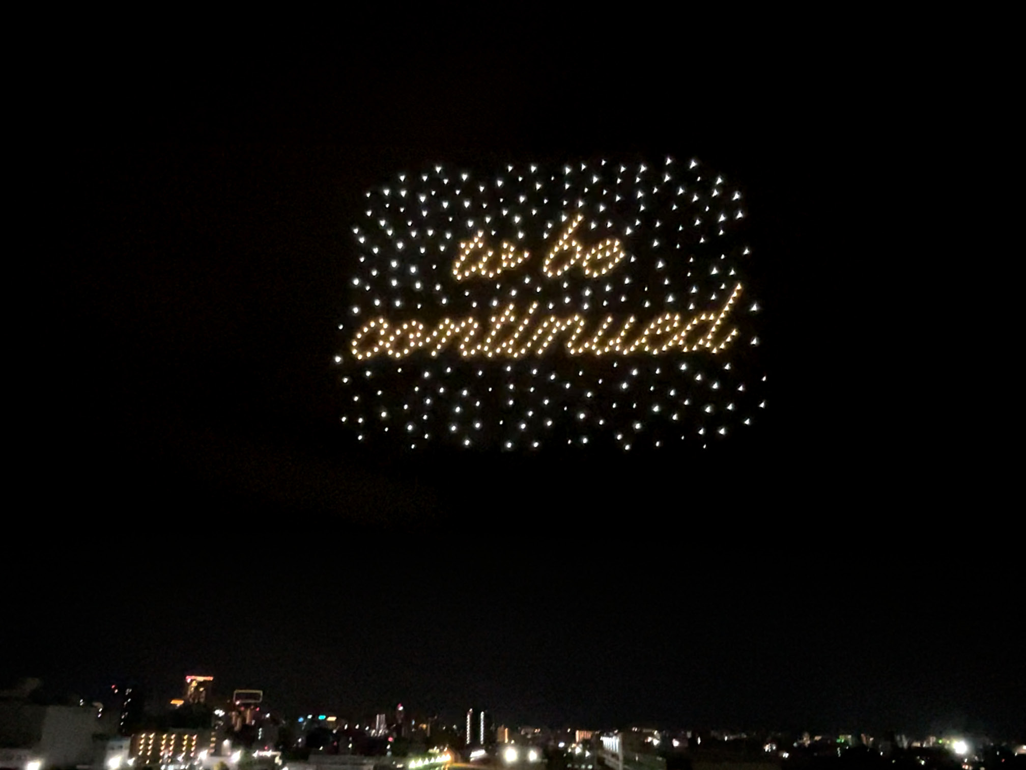 ドローンで描かれた文字「to be continued」