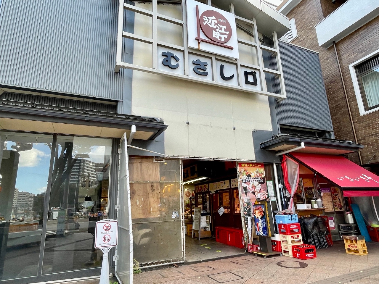 近江町市場・むさし口