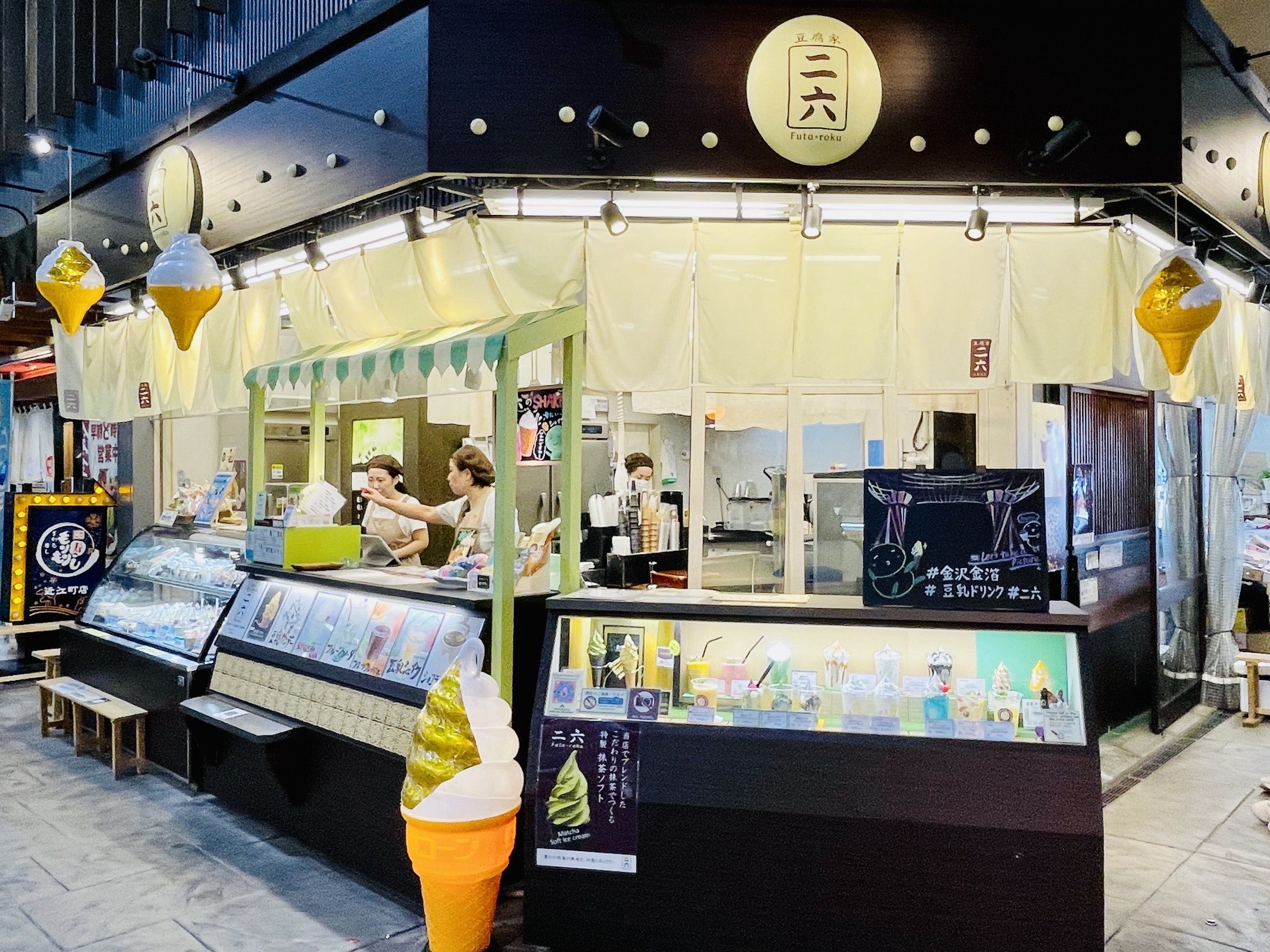 豆乳専門店「二六（ふたろく）」外観