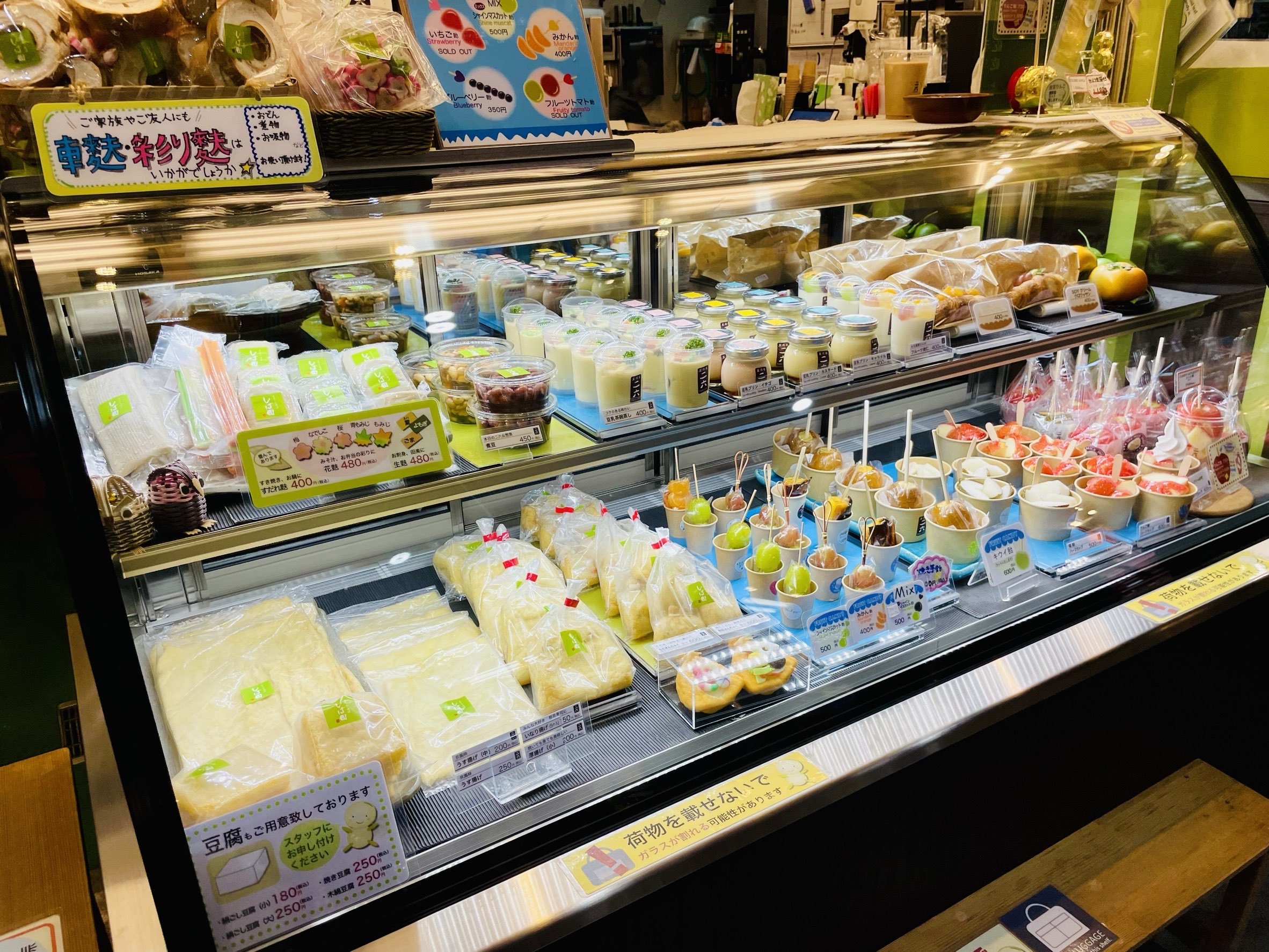 豆乳専門店「二六（ふたろく）」ショーケースに並ぶ豆乳スイーツ