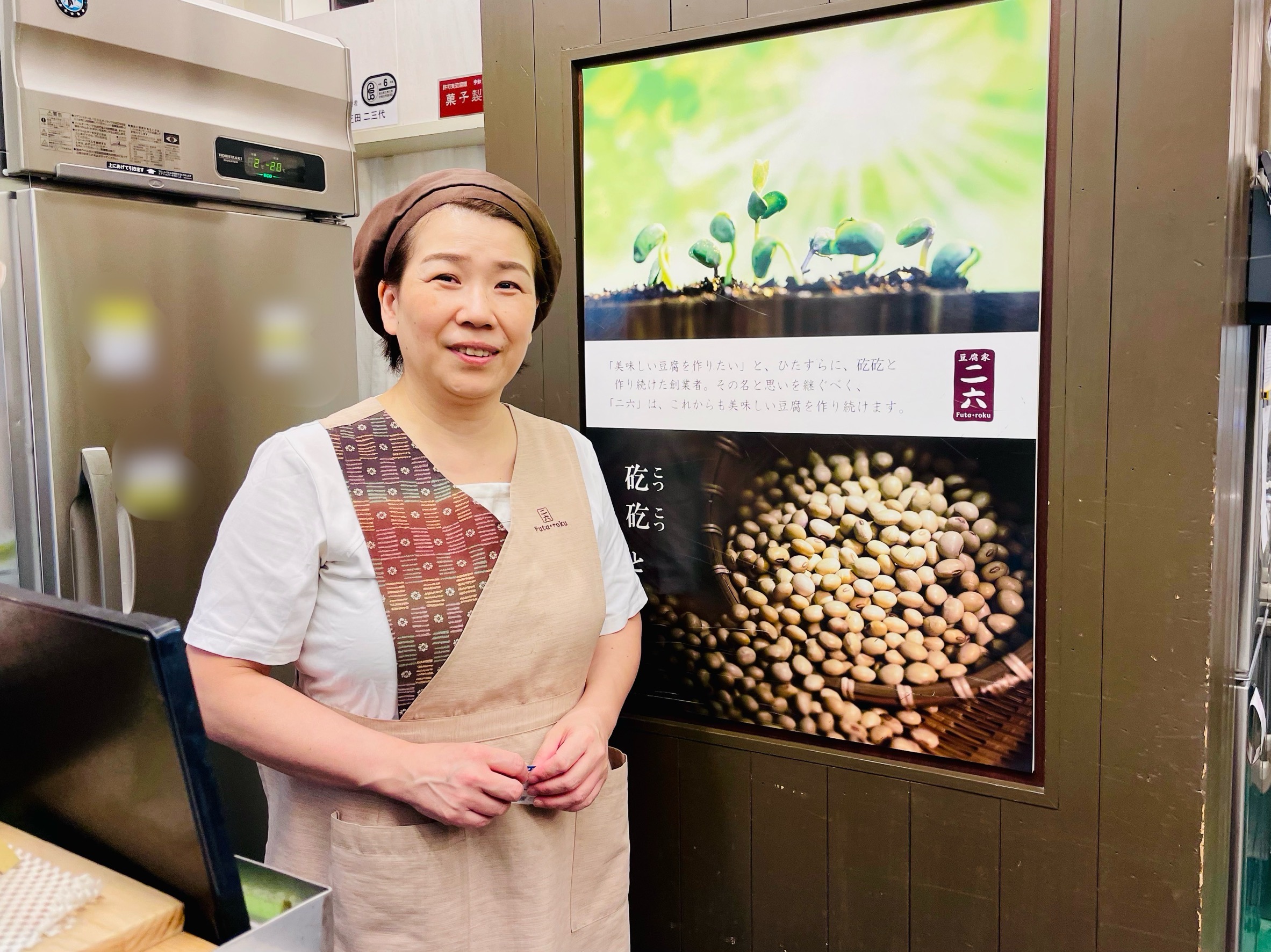 豆乳専門店「二六（ふたろく）」店長さん