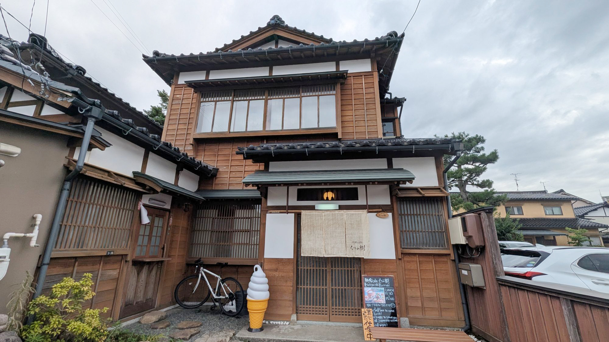 「町屋cafe くりの樹」外観