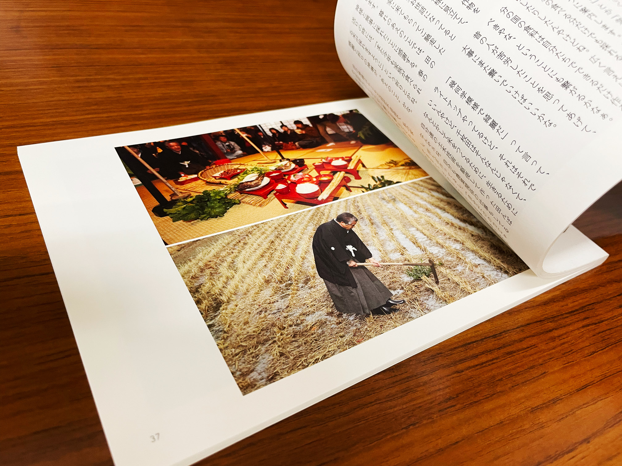 能登復興支援冊子『ノトアリテ』の本文ページ