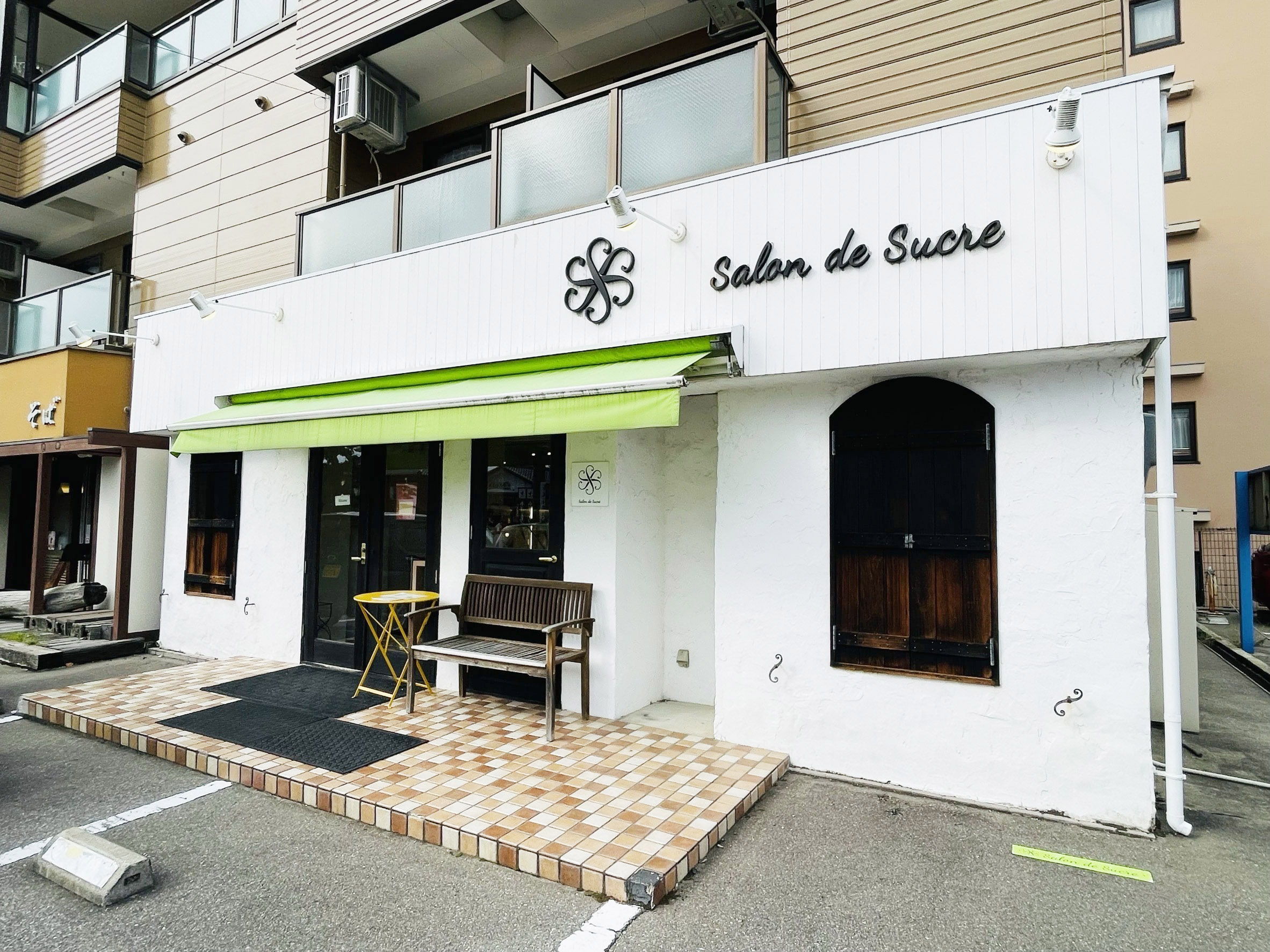 タルト専門店「サロン ド シュークル」の外観