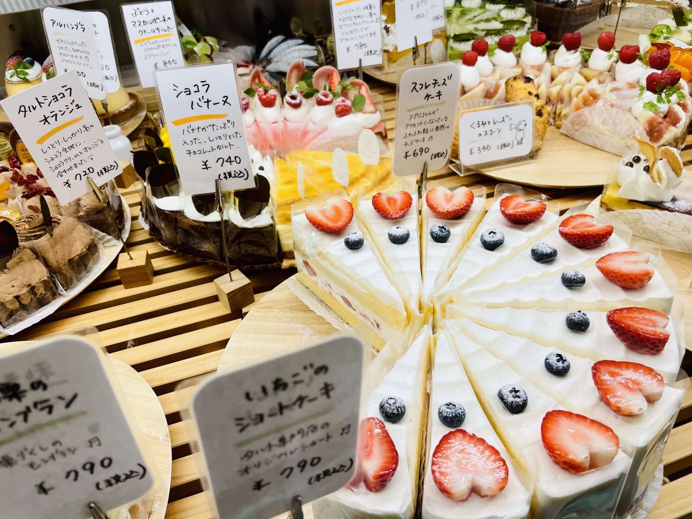 ショーケースに並ぶタルト