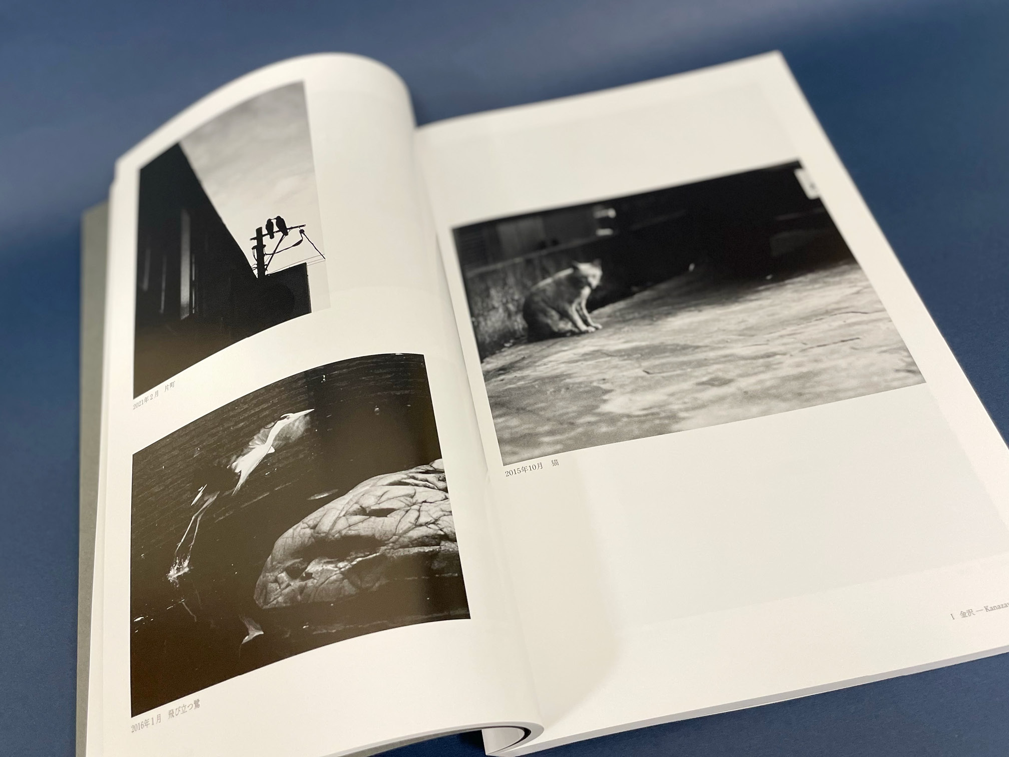 写真集『終わらない残像たち』の本文ページ