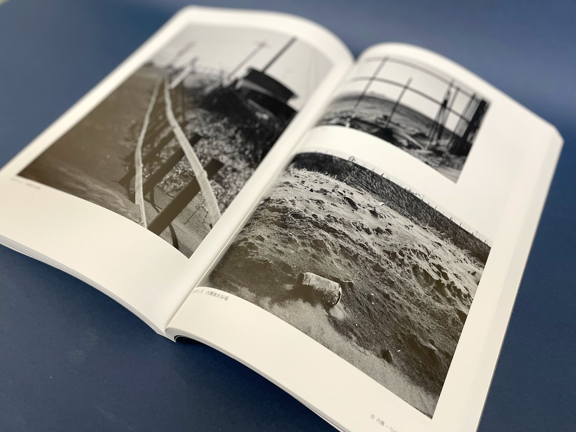 写真集『終わらない残像たち』の本文ページ