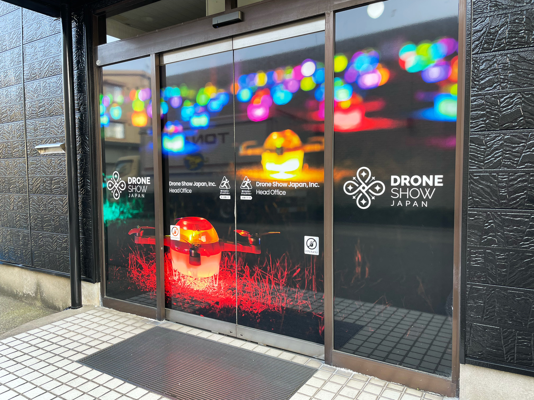 株式会社ドローンショー・ジャパンの外観