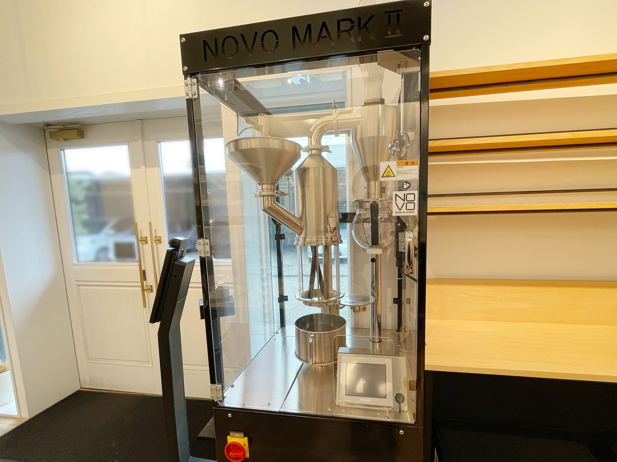 「エフドットベーカリー」のコーヒー焙煎機