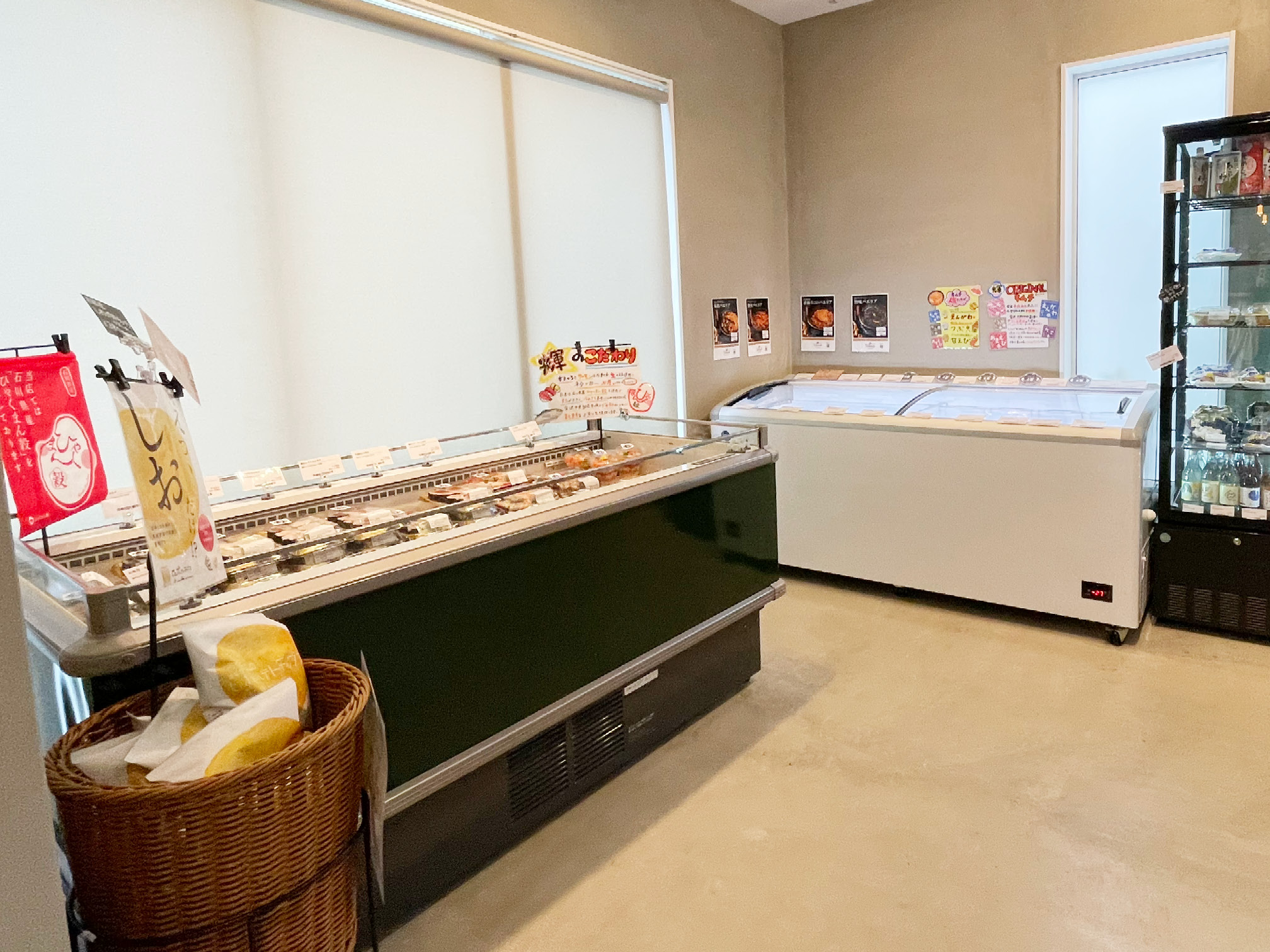 「海鮮処 輝（かがやき）」の店内