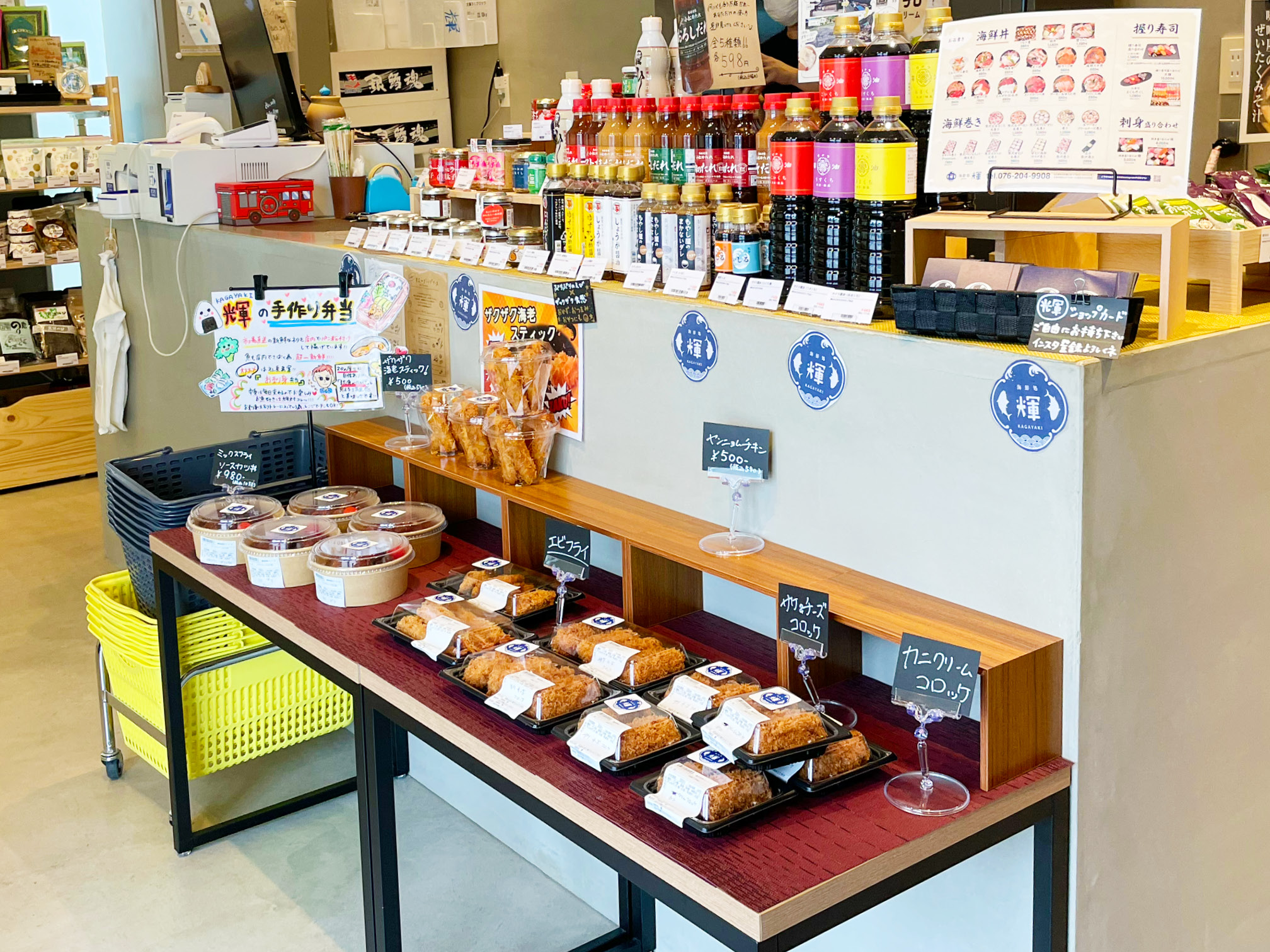 お弁当とお惣菜