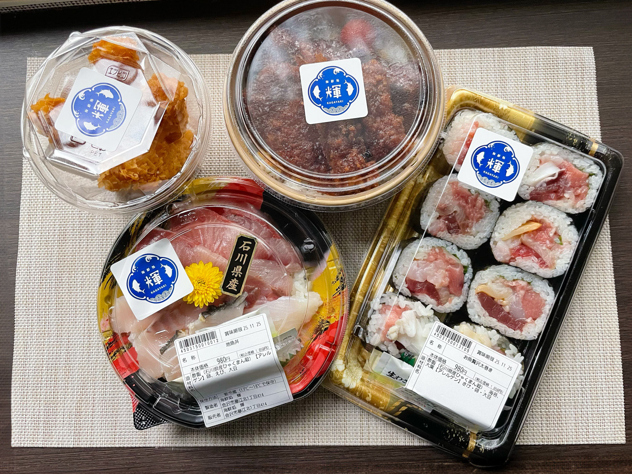 海鮮丼、太巻き、ミックスフライソースカツ丼、海老スティック