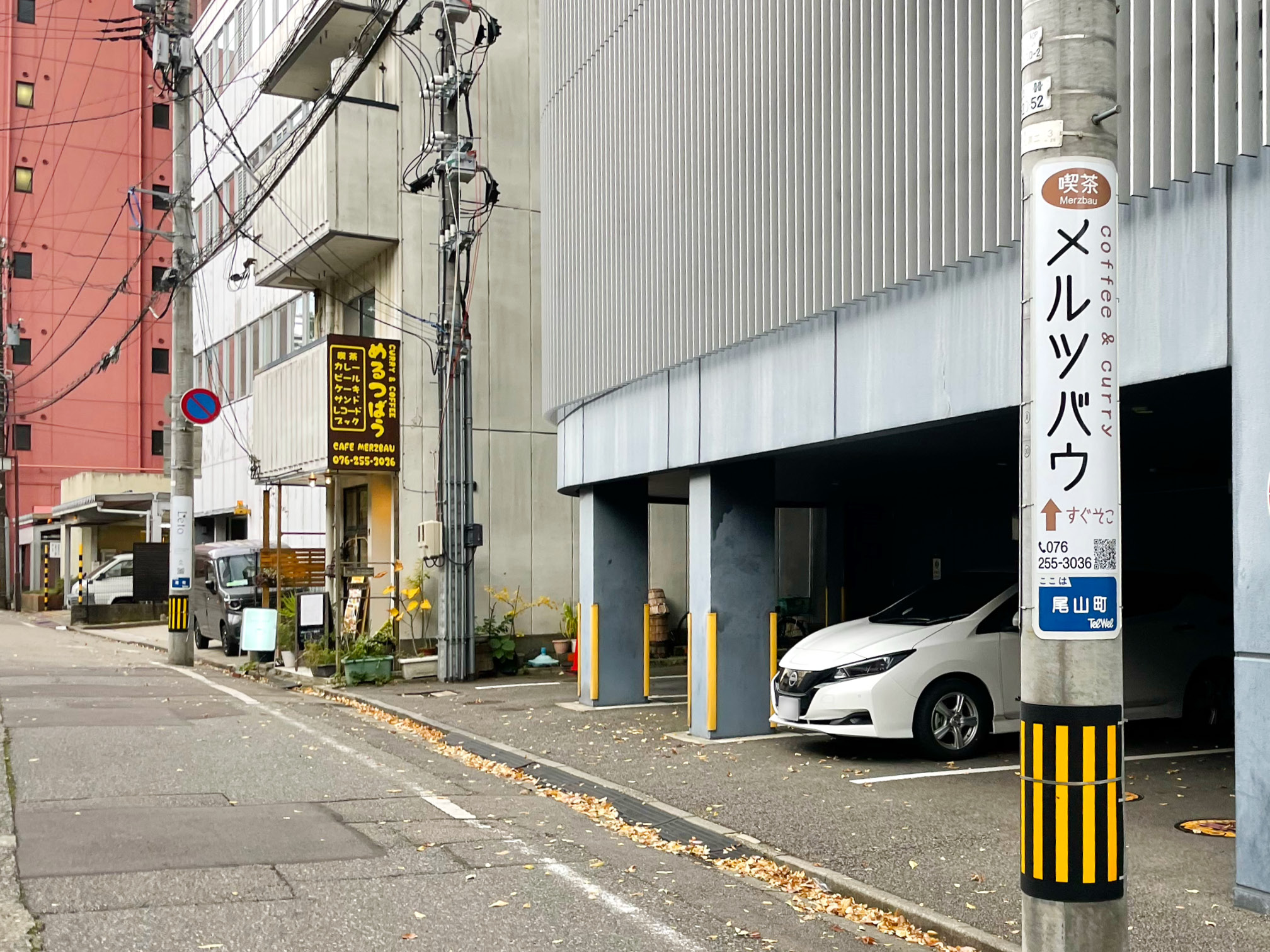 喫茶メルツバウへの道