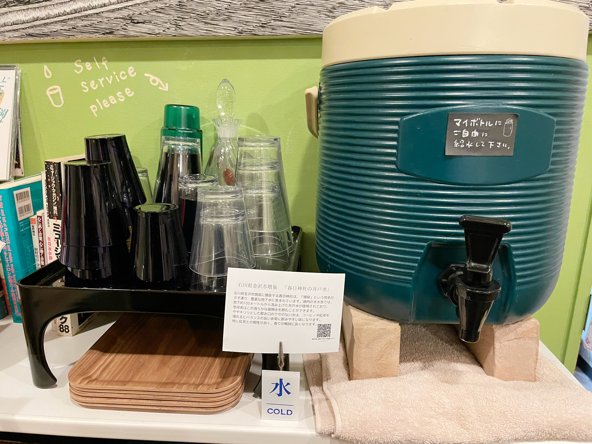 増泉の「春日神社」の井戸水