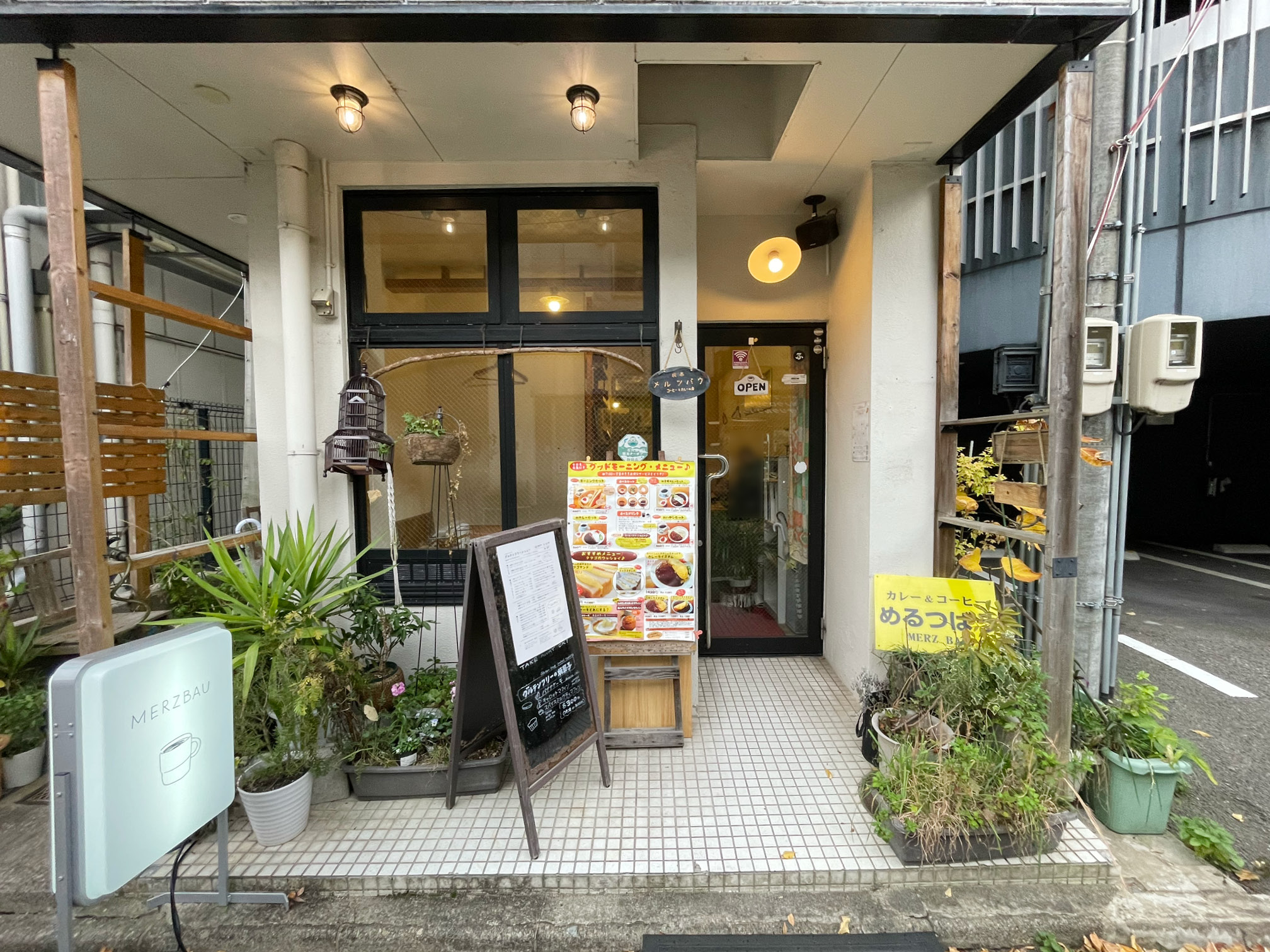 喫茶メルツバウの外観