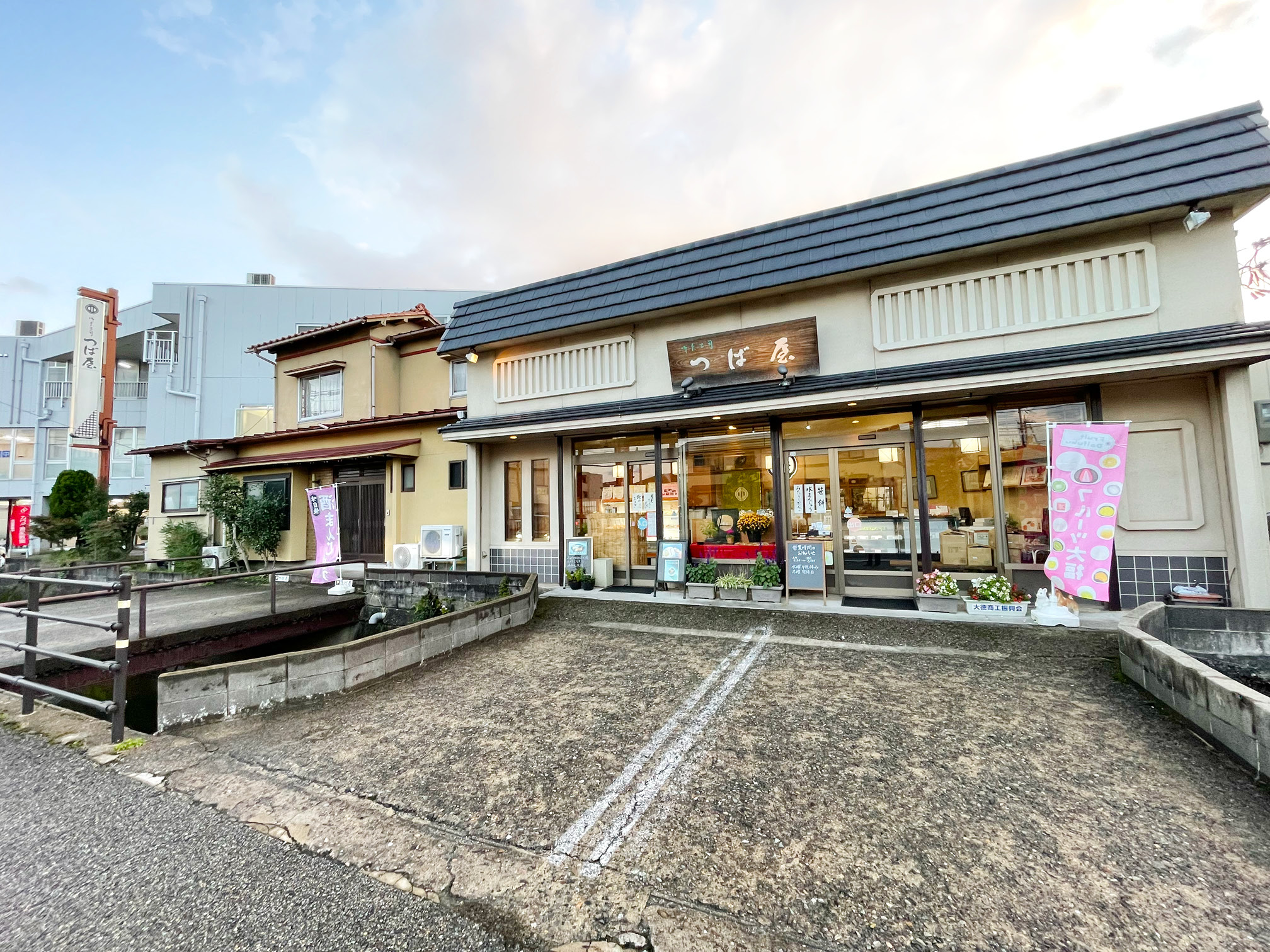 「御菓子司つば屋」の外観