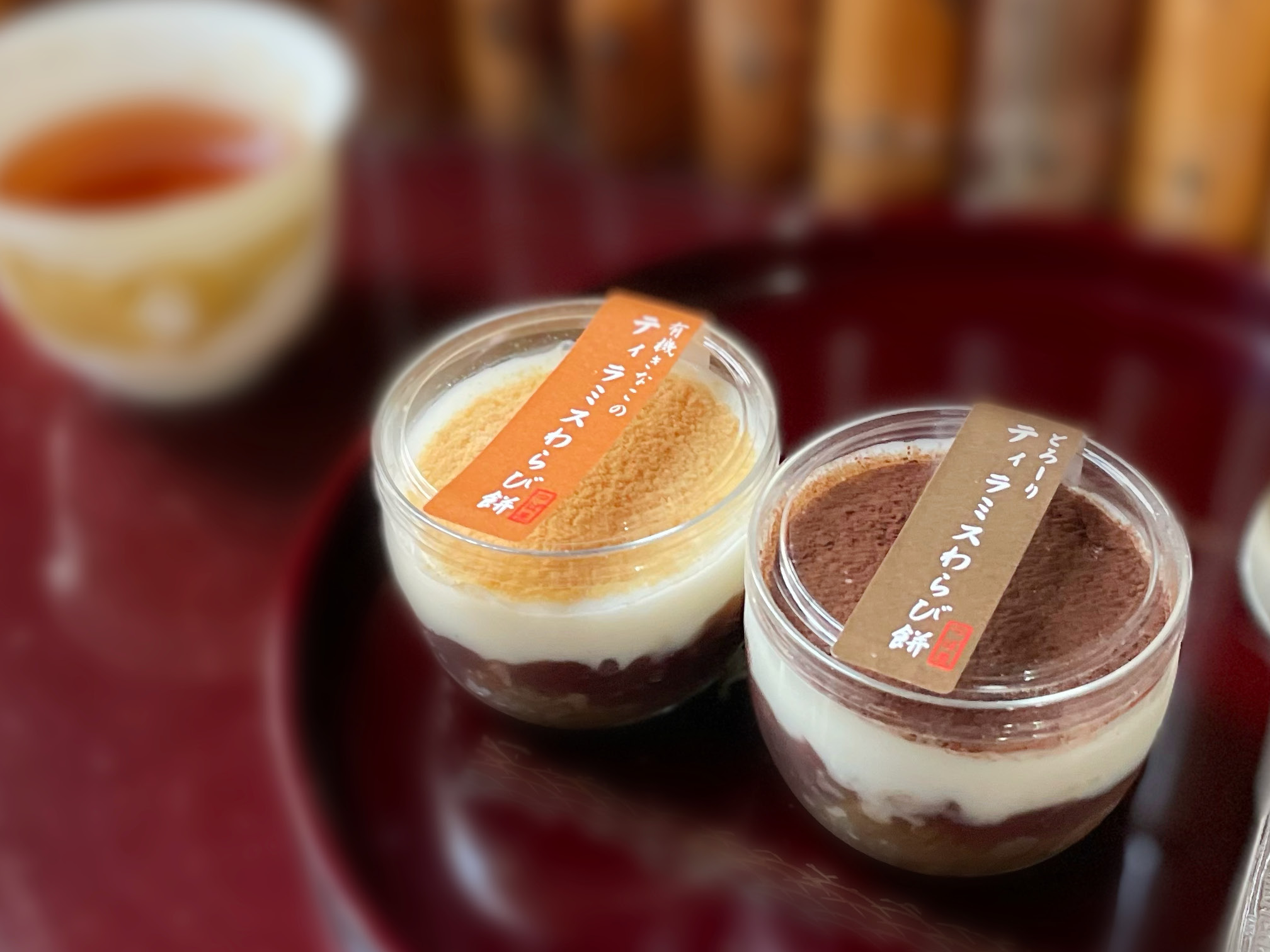 「御菓子司つば屋」のティラミスわらび餅