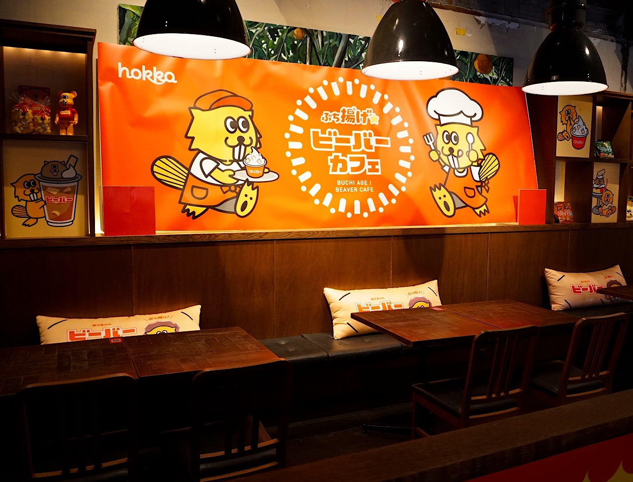 ビーバーカフェのかわいい店内