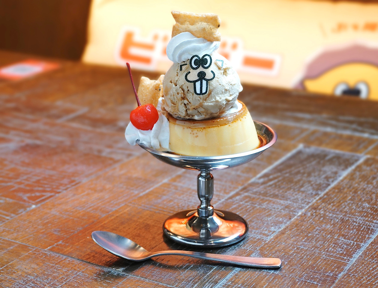 北陸製薬ビーバーのかわいすぎるプリン