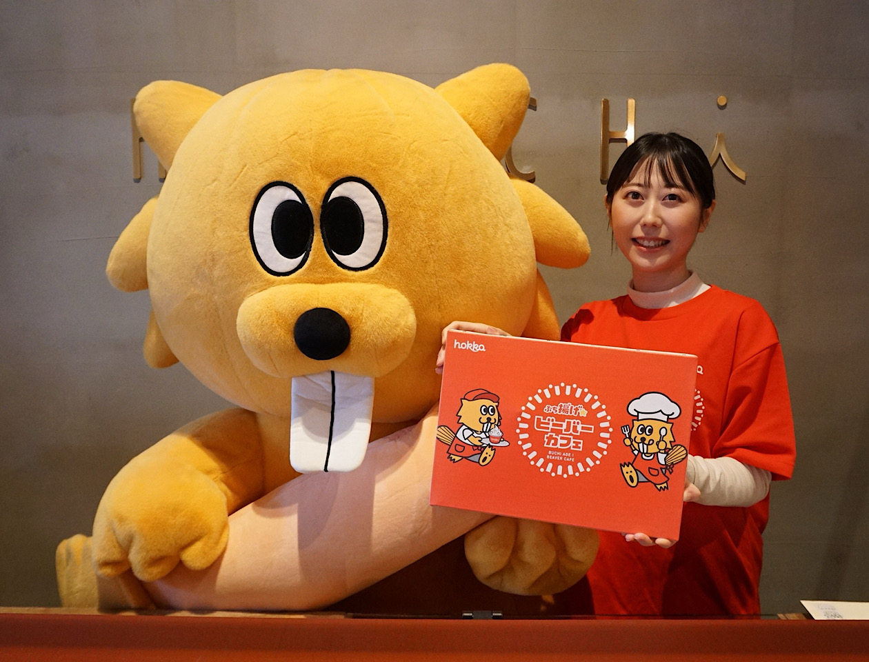 北陸製菓広報担当の福田さん