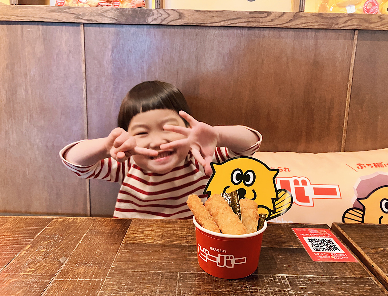 ビーバーカフェのホク!ホク!ビーバーポテト