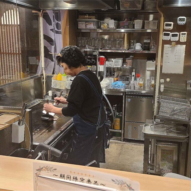 オーナー：三浦さん（Miura）